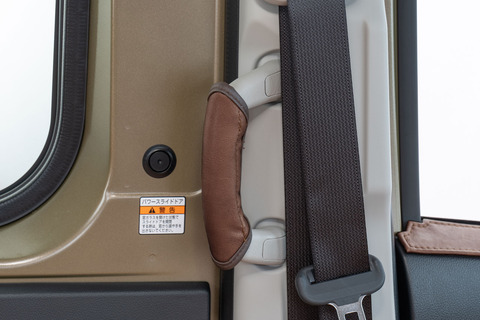 S700 アトレー/ハイゼットカーゴ グリップカバー クラシック 7点セットブラウン