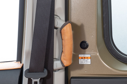 S700 アトレー/ハイゼットカーゴ グリップカバー クラシック 7点セットキャメル