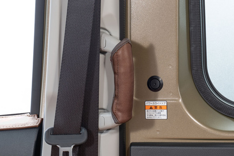 S700 アトレー/ハイゼットカーゴ グリップカバー クラシック 7点セットブラウン