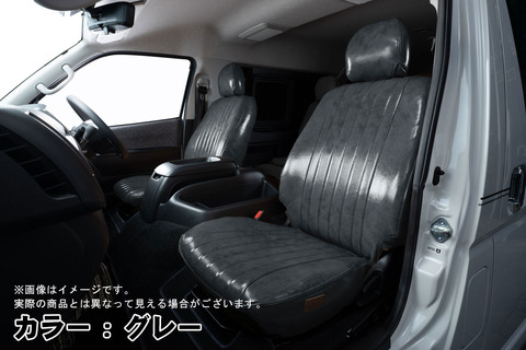 シートカバー  アンティークデザインSグレー