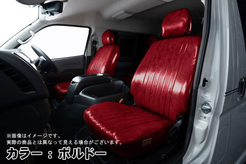 シートカバー  アンティークデザインSボルドー