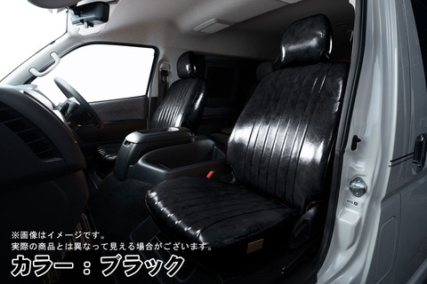 シートカバー  アンティークデザインSブラック