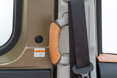 S700 アトレー/ハイゼットカーゴ グリップカバー クラシック 7点セットキャメル