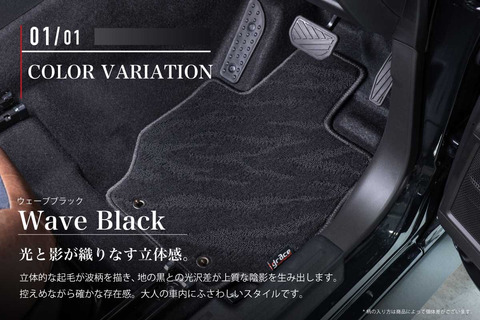 【ジムニーノマド専用】フロアマット プレミアムセット　カラー紹介